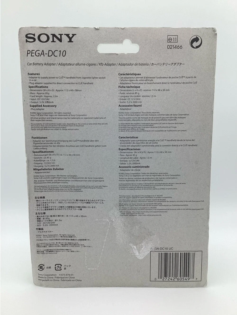 Sony CLIE PEGA-DC10 Car Battery Adapter - Black